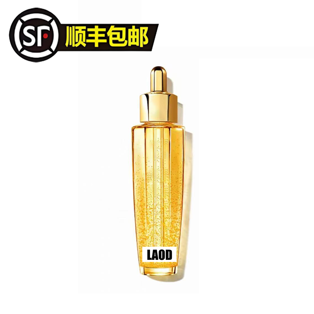 LAOD化妆品#保湿补水#143#复原蜜