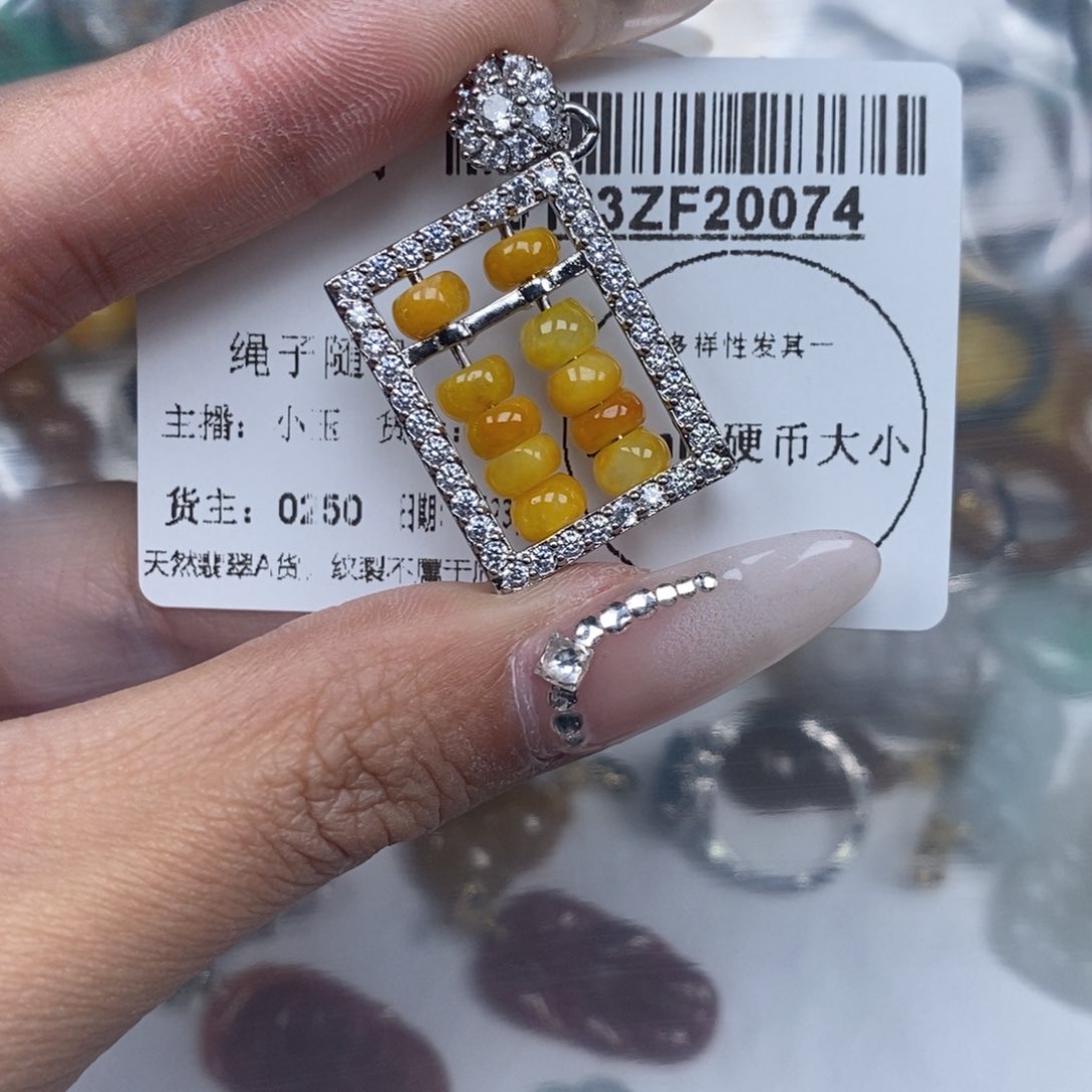 翡翠吊坠(不含链)未镶嵌