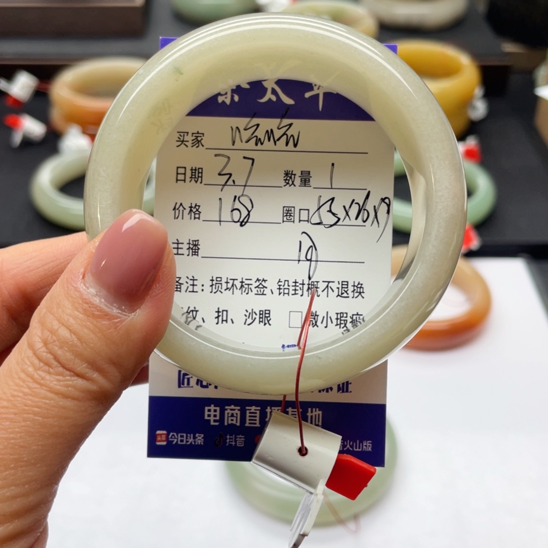 石英质玉手镯未镶嵌哈***子