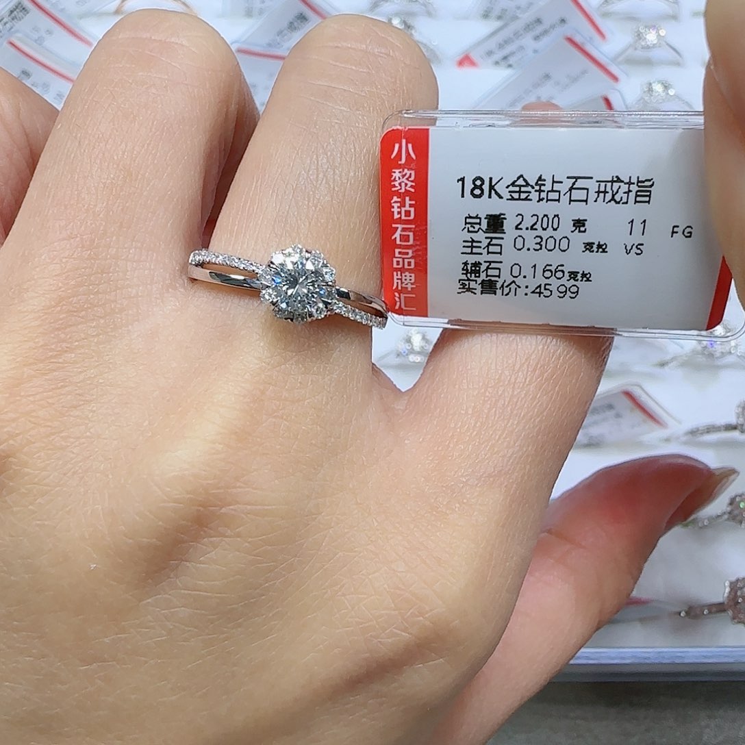 钻石戒指/指环18K金镶嵌