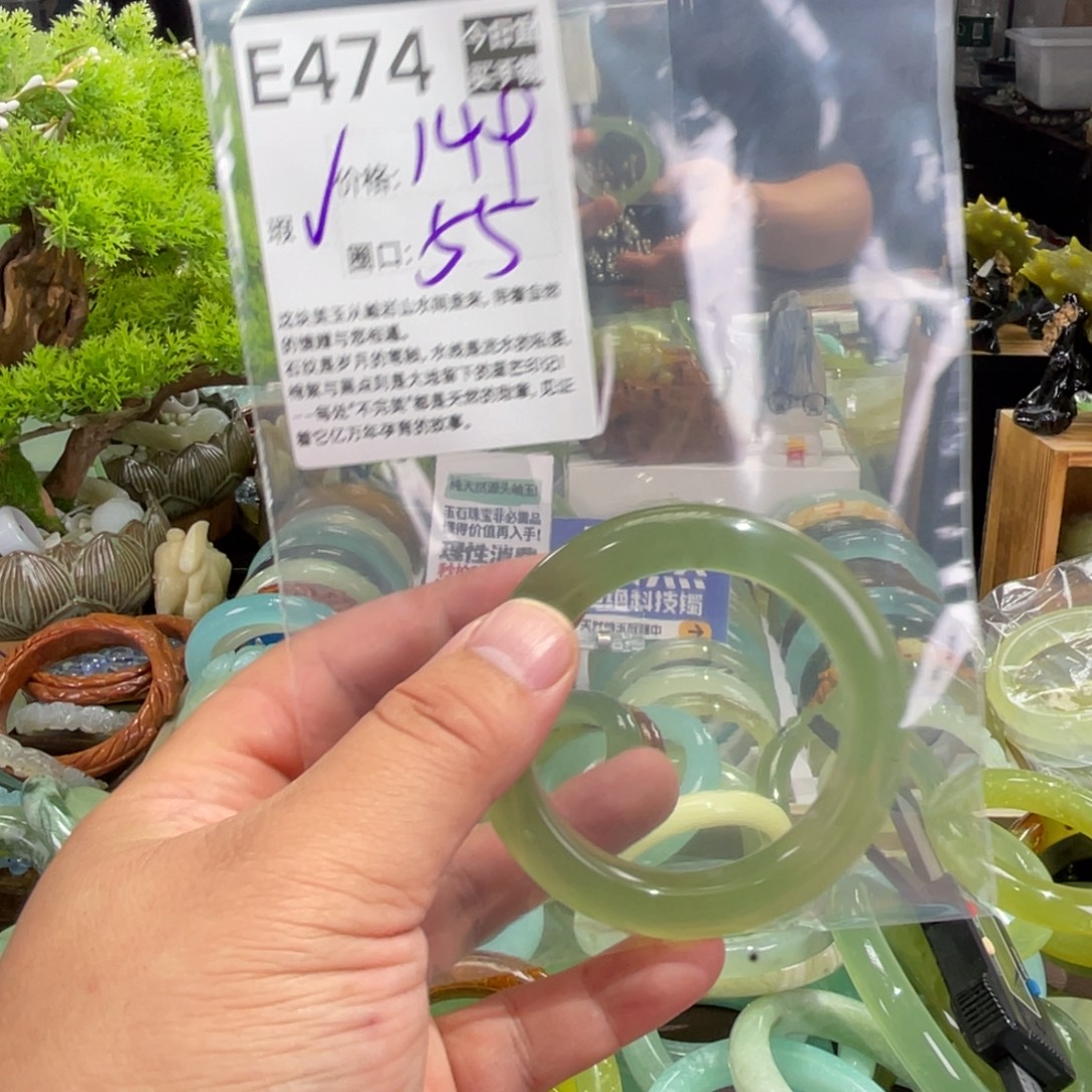 未镶嵌蛇纹石玉手镯