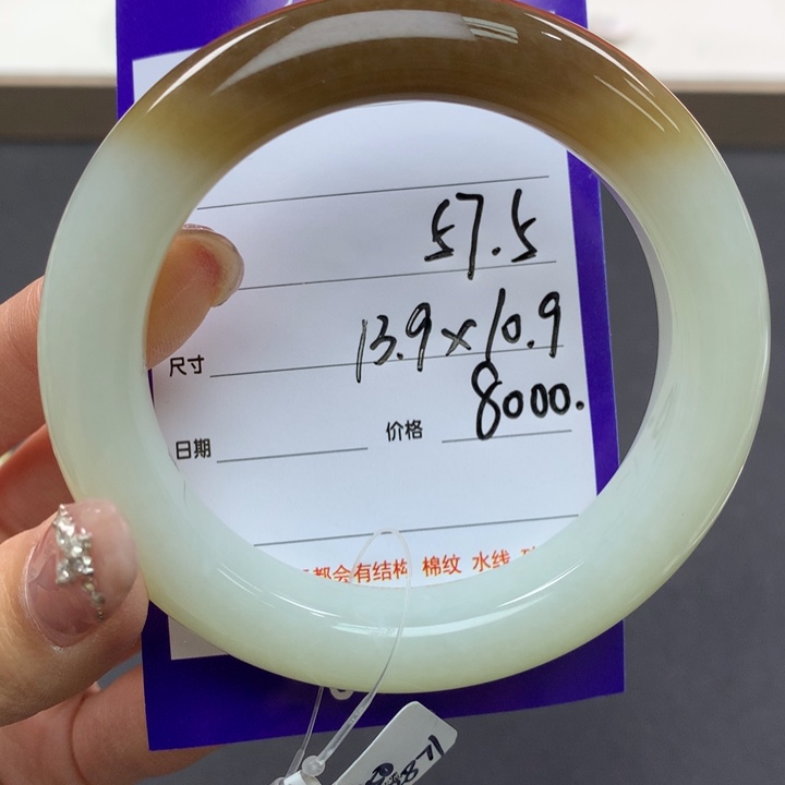 和田玉手镯未镶嵌?****?