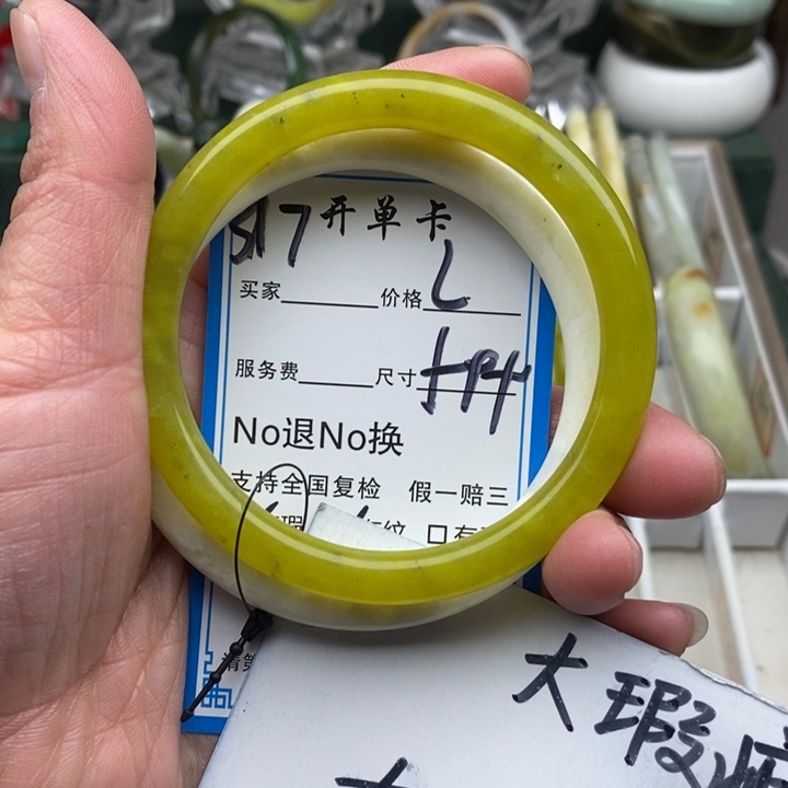 蛇纹石玉未镶嵌手镯