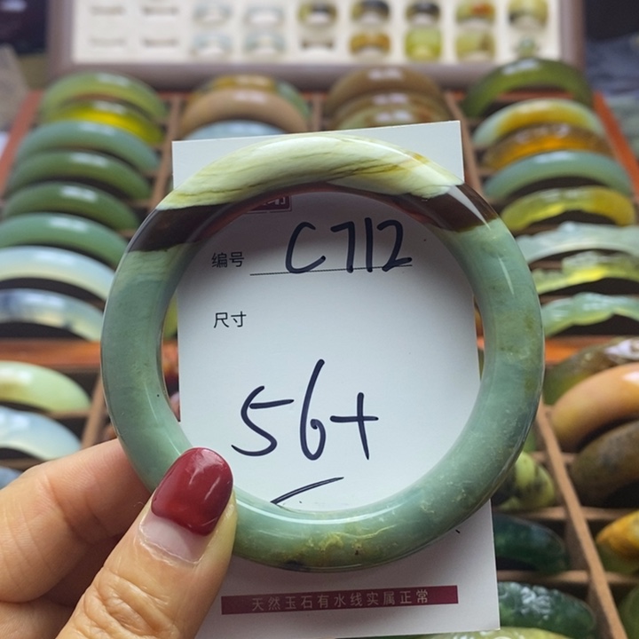 蛇纹石玉手镯未镶嵌