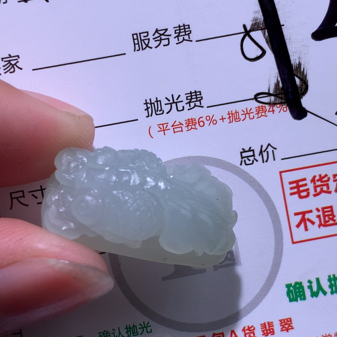 多***亿定制翡翠未镶嵌11