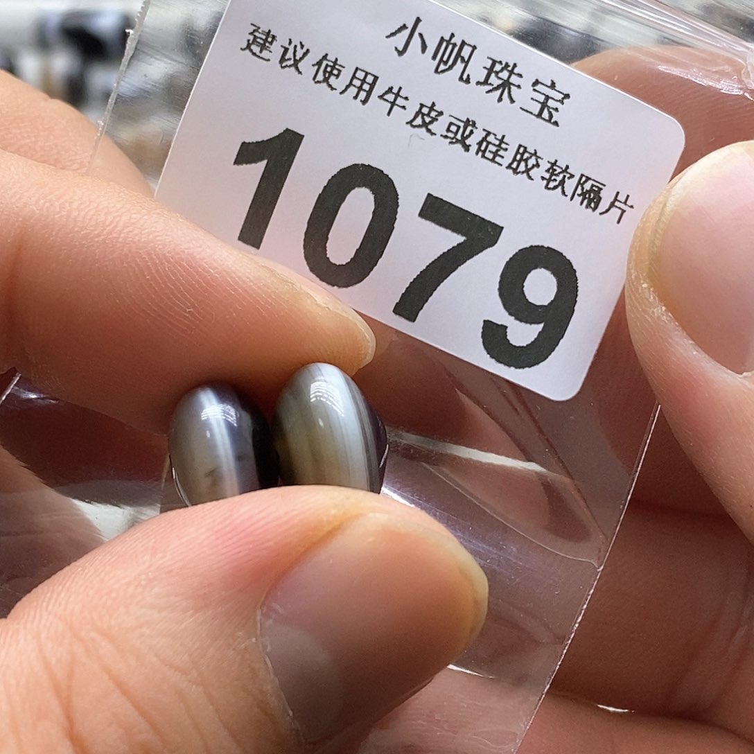 玛瑙/玉髓玛瑙1079未镶嵌