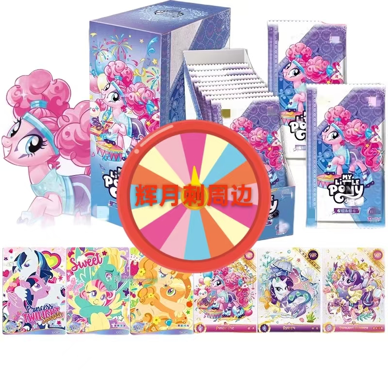 辉月大转盘辉月4，5，6刺奇萌温泉