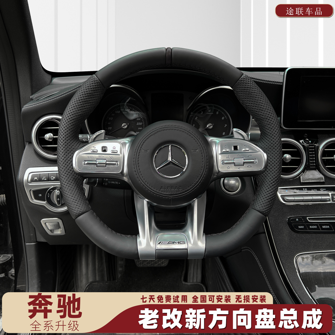 适用于奔驰老款改装新款AMG碳纤维方向盘GLCAECSG级奔驰方向盘