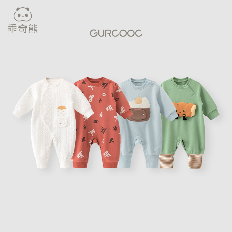【抓绒卫衣】宝宝抓绒衣服秋冬外出连体衣婴儿保暖连帽超萌哈衣秋装