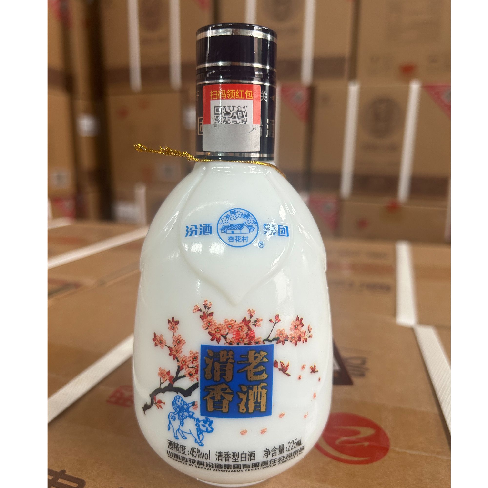 【2019年老酒】汾酒 清香老酒 45度225ml*1 清香型白酒