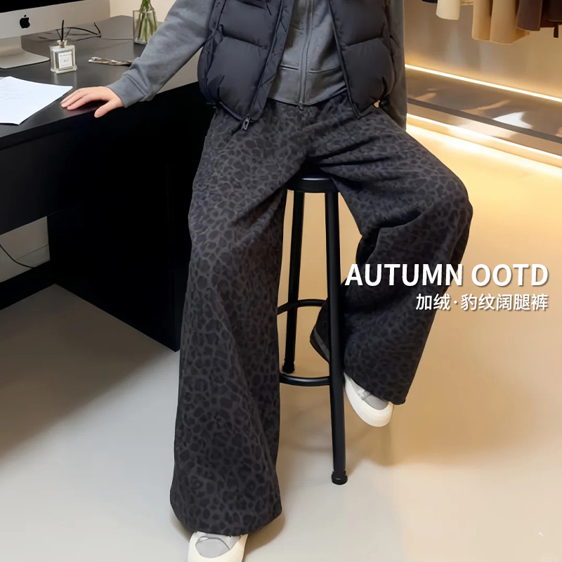 【甜茶】加绒秋冬品质豹纹印花休闲裤2025新款抽绳高腰显瘦阔腿时尚