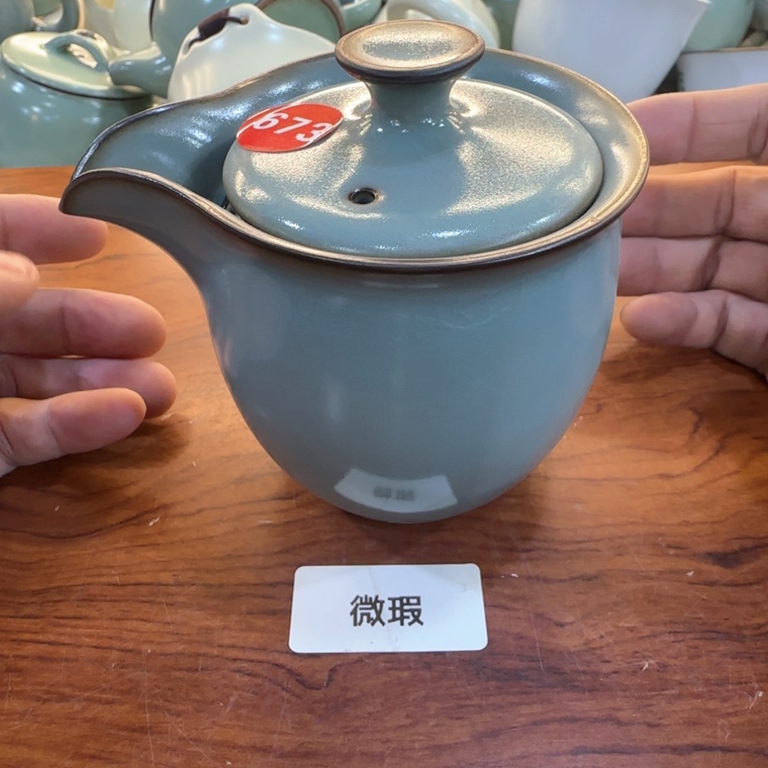 瓷片小微瑕发货！！！！！！！