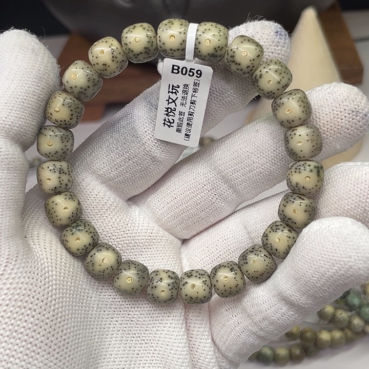 星月菩提手串10x9大眼睛糯冰奶奶灰