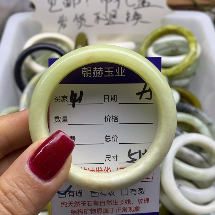 蛇纹石玉手镯未镶嵌