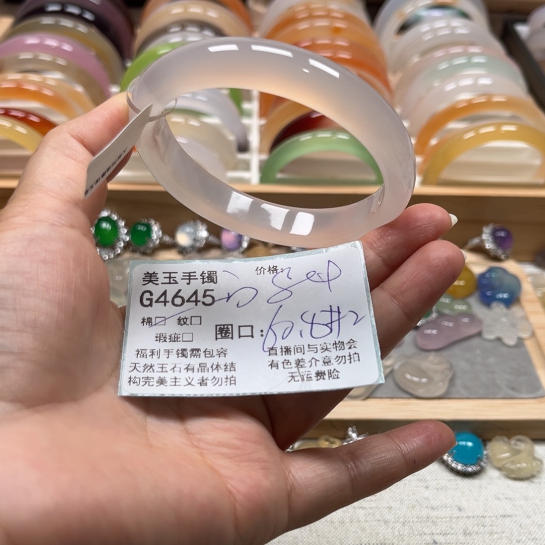 玛瑙/玉髓手镯未镶嵌4645
