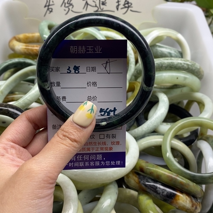 蛇纹石玉手镯未镶嵌