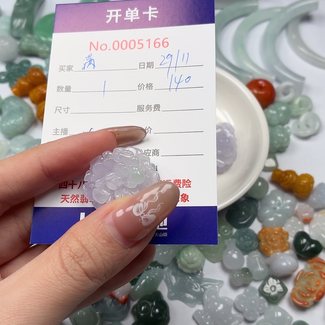 翡翠散珠hhhhhhhhhhhhhhhh