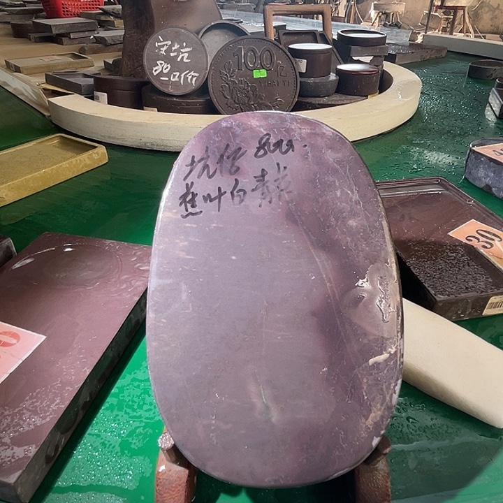 7寸坑仔端砚端砚端砚
