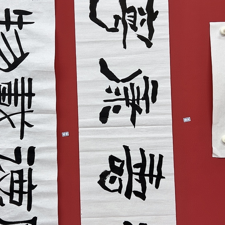 书法手绘书法字画7