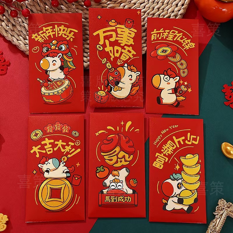 【元宝马】马年卡通财神创意磨厚袋春节新年卡通可爱压岁利是封
