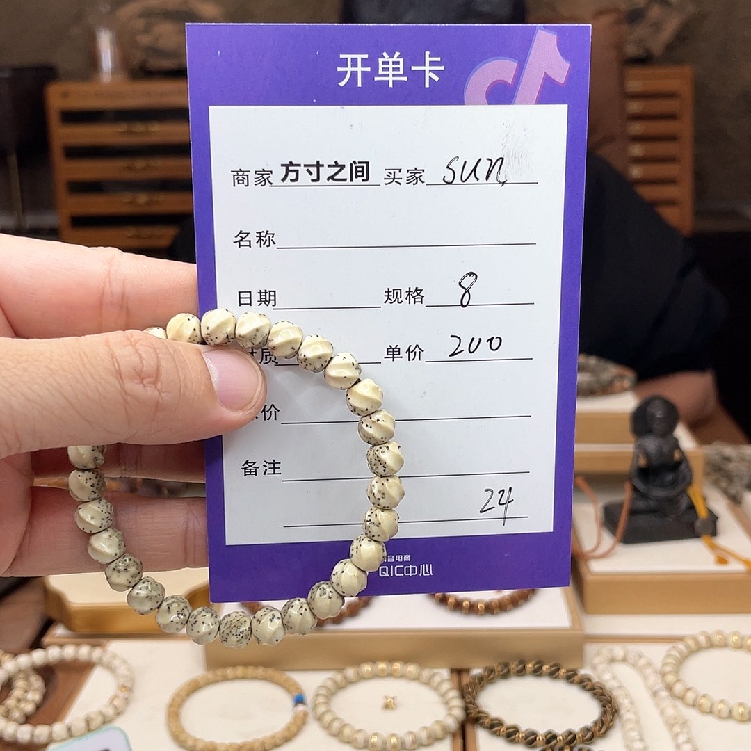 星月菩提手串S**-星月菩提无相星月