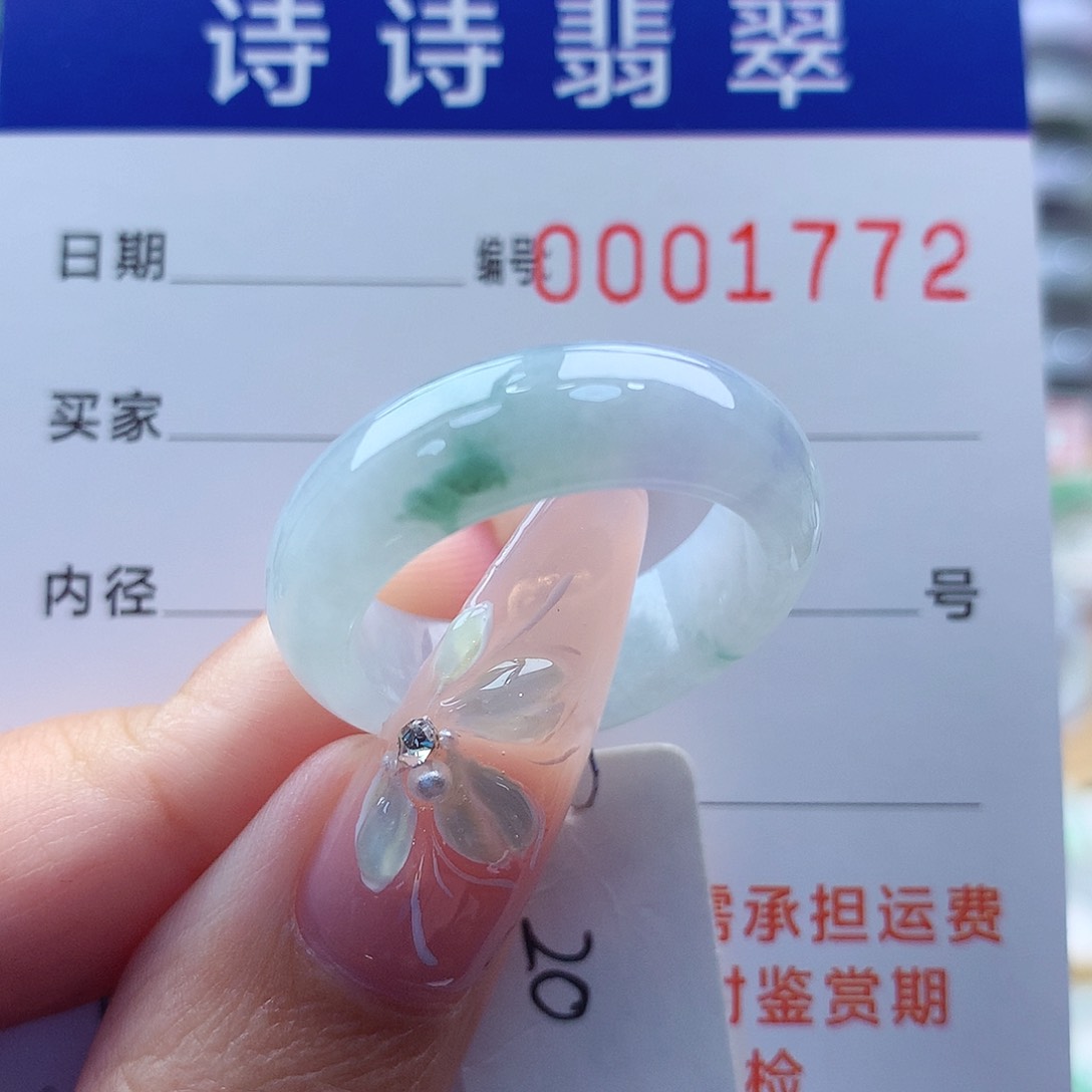 翡翠戒指未镶嵌缅甸A货