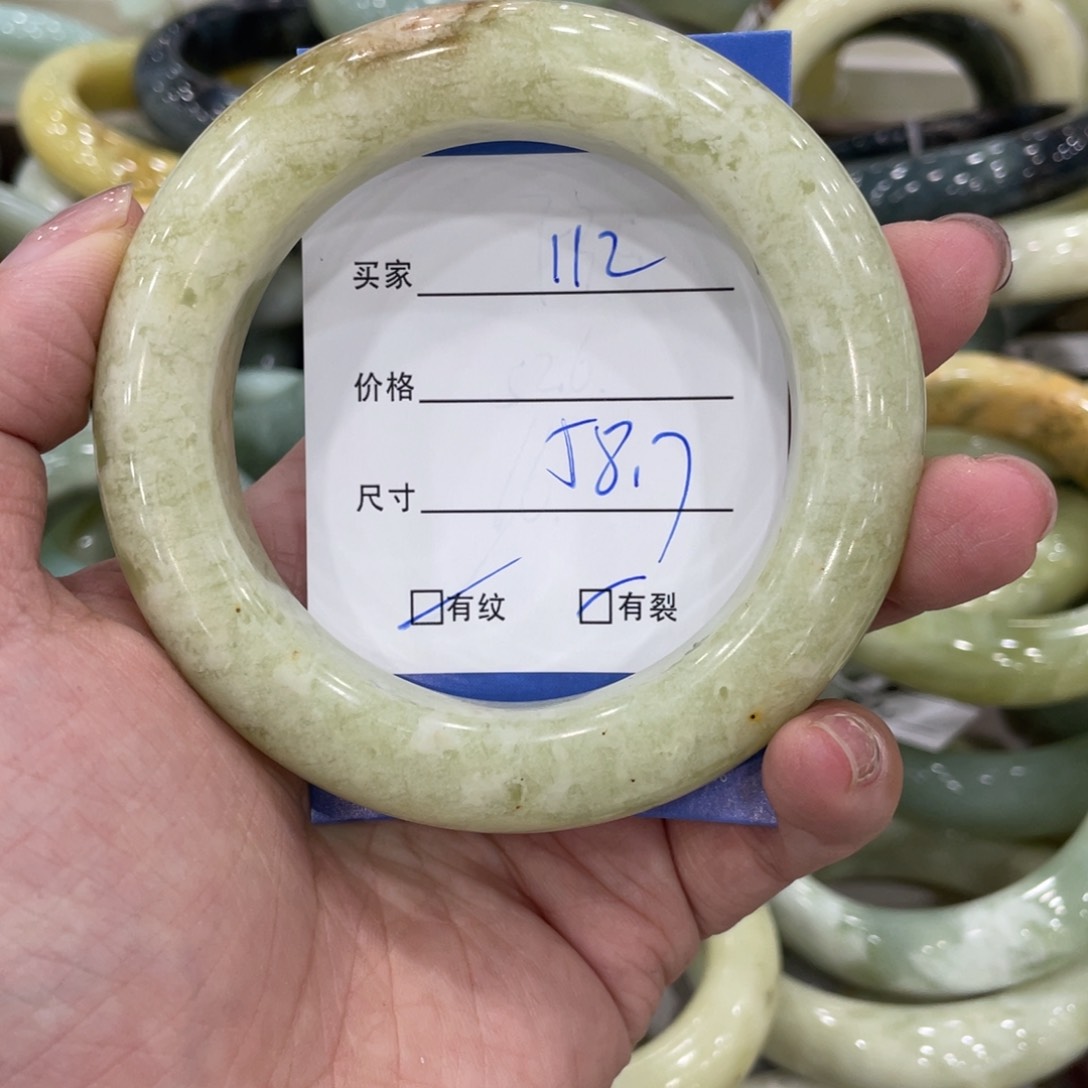 未镶嵌蛇纹石玉手镯