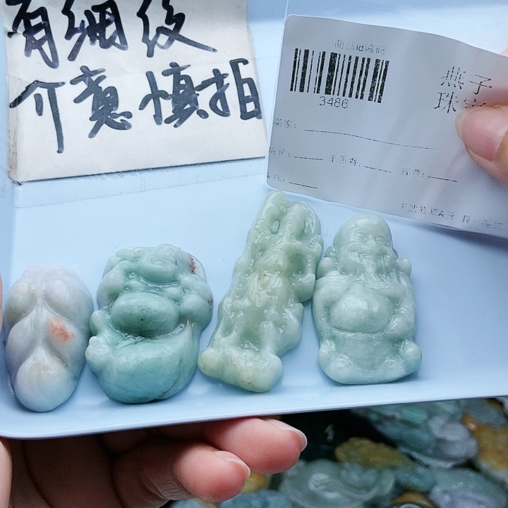 颈饰足铂镶嵌翡翠翡翠