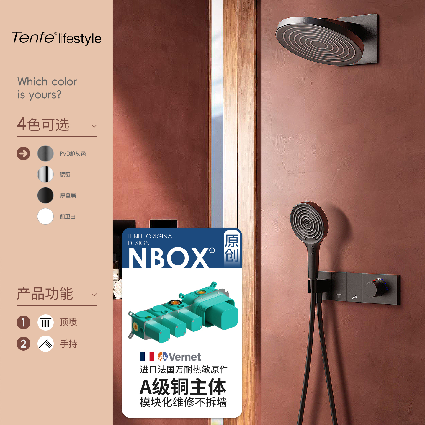 智能恒温暗装酒店花洒镜雨顶喷套装淋浴精铜入墙式嵌入式预埋极简