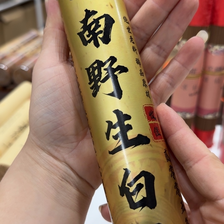 对***歌闪购链接专属链接