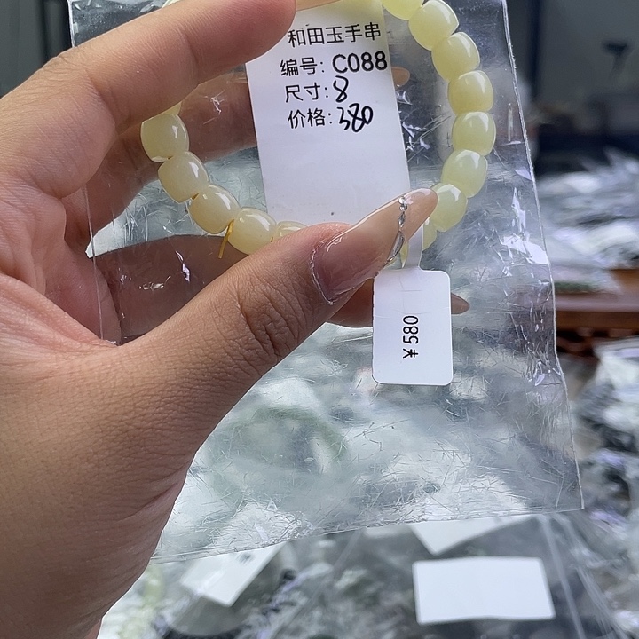 和田玉未镶嵌手串