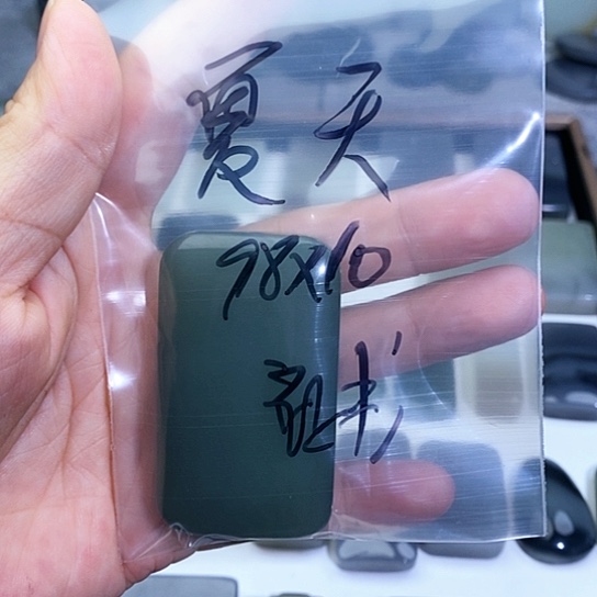 和田玉未镶嵌珠宝半成品@*天