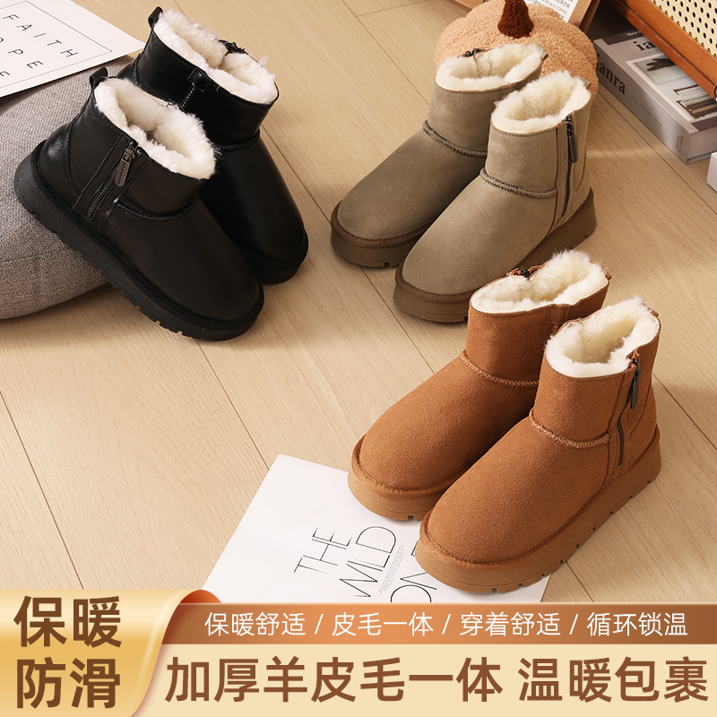 秋冬舒适加绒女士雪地靴时尚雪地靴棉鞋锁温