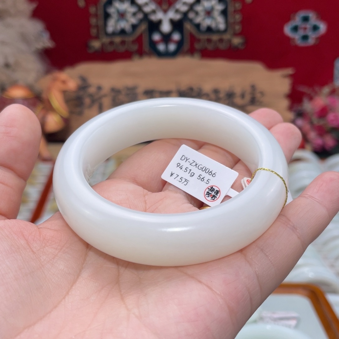 未镶嵌手镯和田玉上新柔光羊脂白玉正圈56.5#天然和田玉手镯