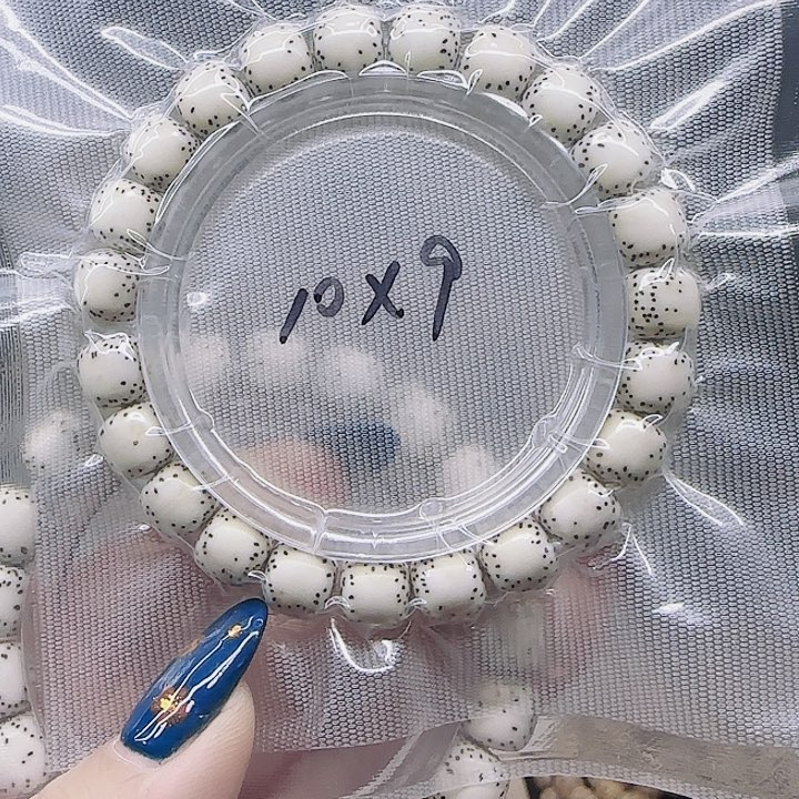 黄****星月菩提吊坠10.9月侧留白