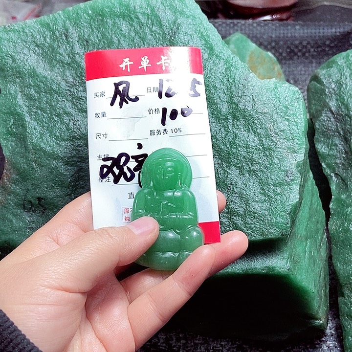 a***淡新疆东陵玉挂件观音