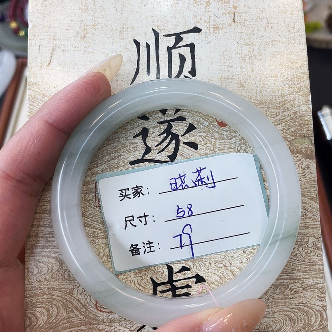 石英质玉未镶嵌手镯