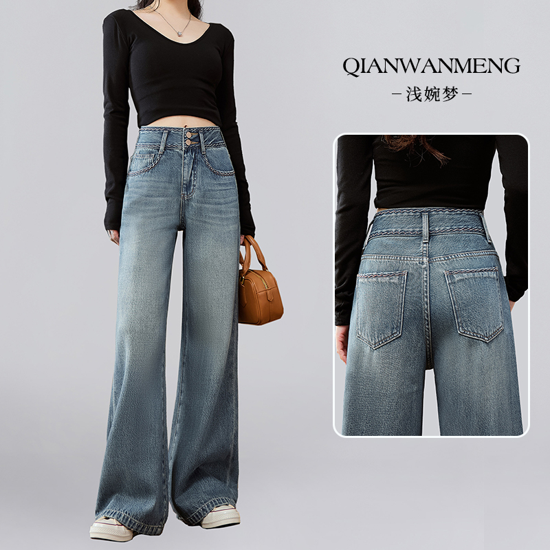 浅婉梦春季新款浅色百搭直筒高腰阔腿牛仔裤女极简风显瘦拖地裤