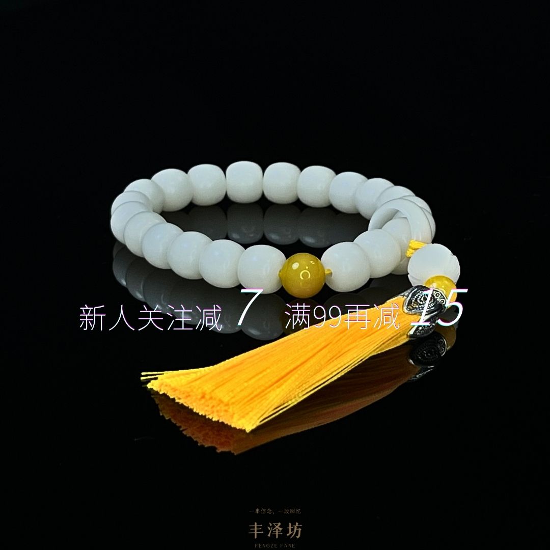 天然宝石混搭精选天然白玉菩提老型手持手串国风国潮百搭时尚