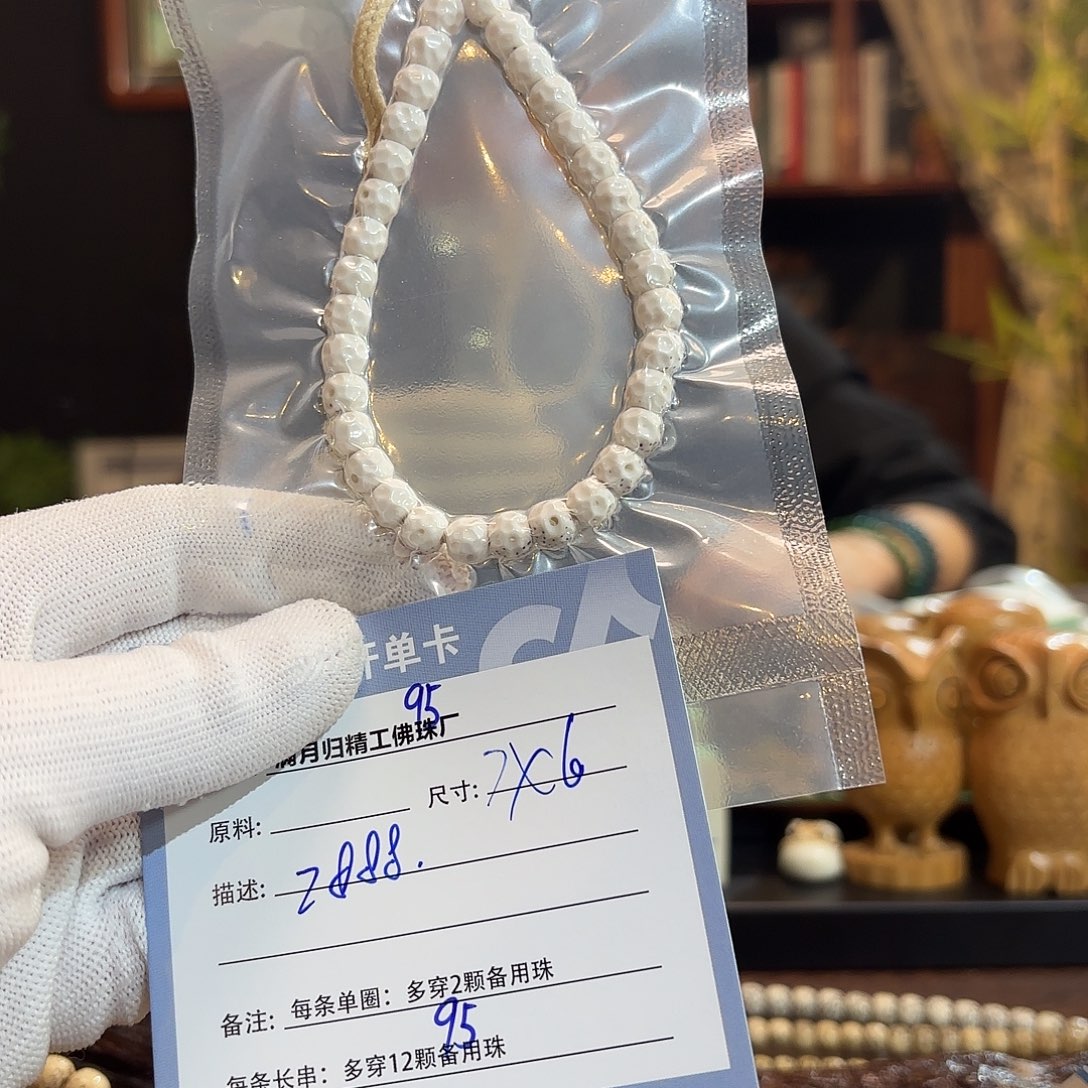 星月菩提手串源头工厂