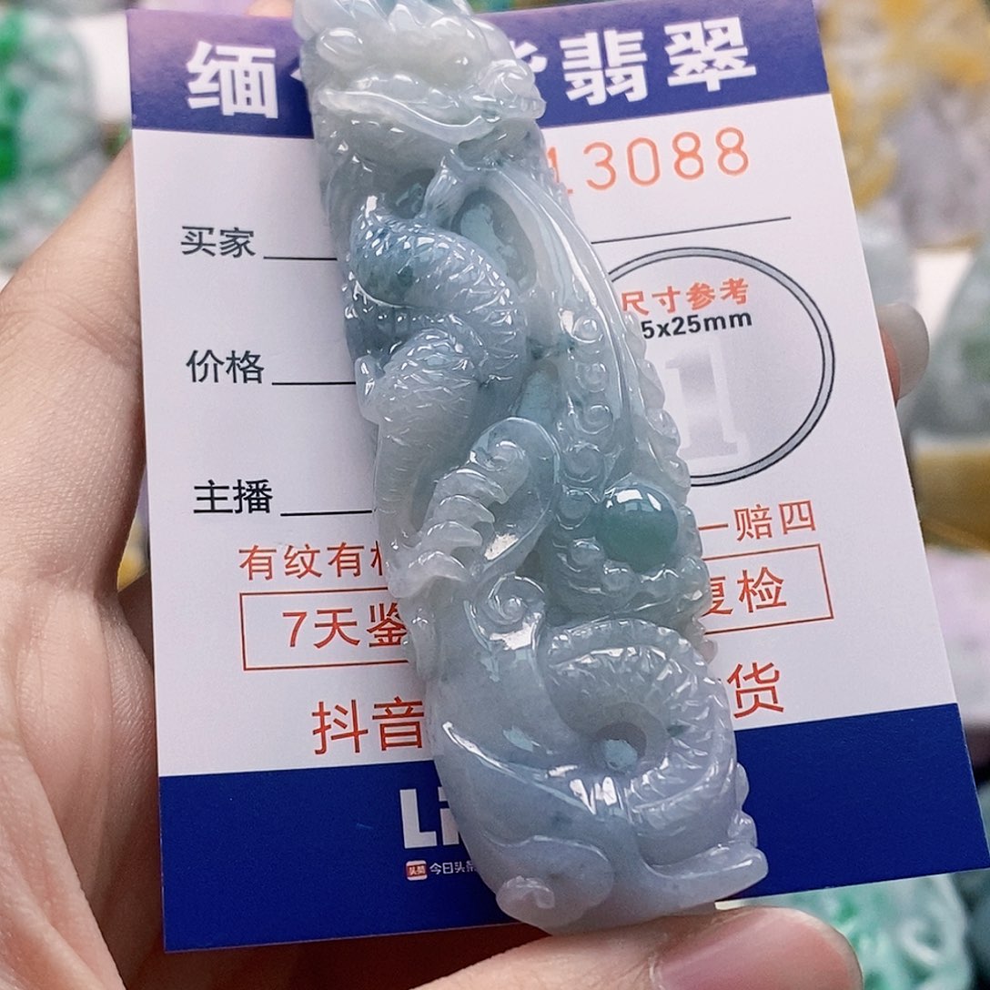 吊坠(不含链)未镶嵌翡翠西****部