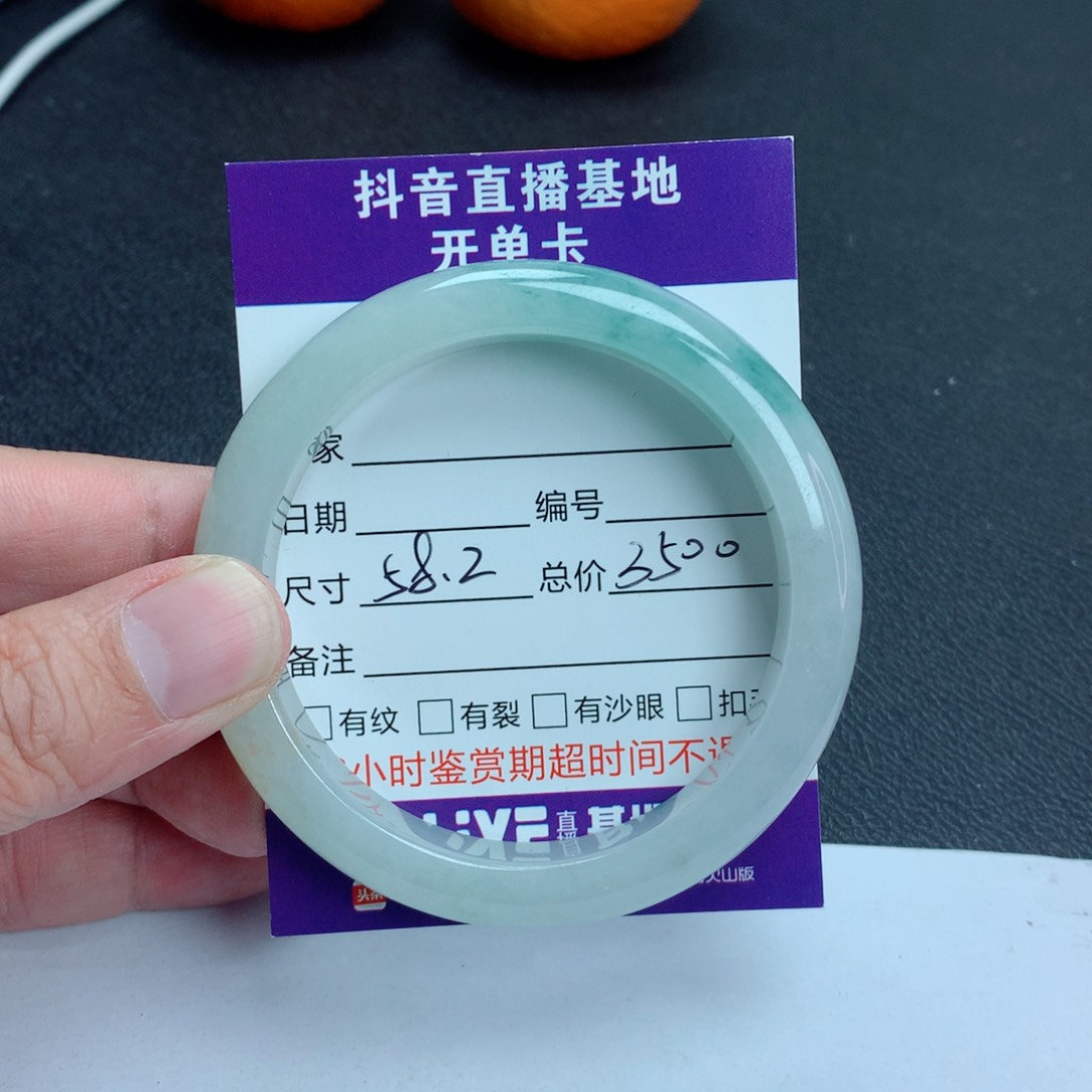翡翠手镯未镶嵌十**人翡翠手镯