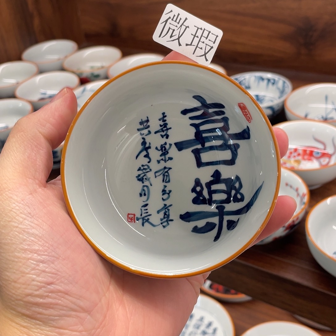 釉下手绘茶具微瑕
