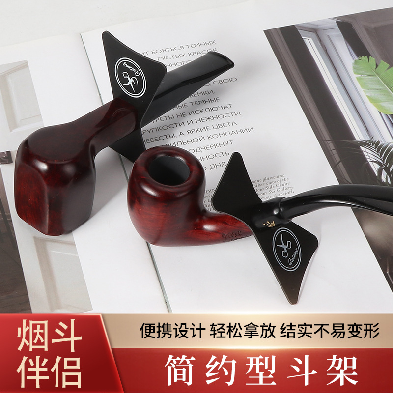 简约型烟斗架（适用于3mm及9mm烟道）