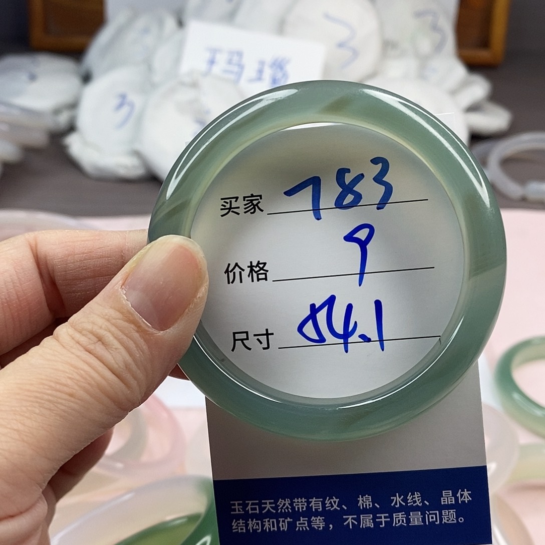 玛瑙/玉髓手镯未镶嵌783