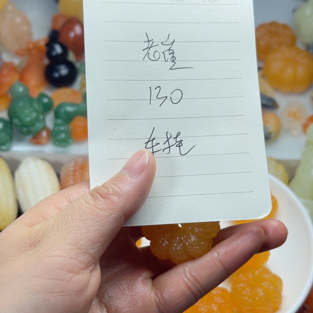 老***崔石英质玉（金丝玉）未镶嵌颈饰