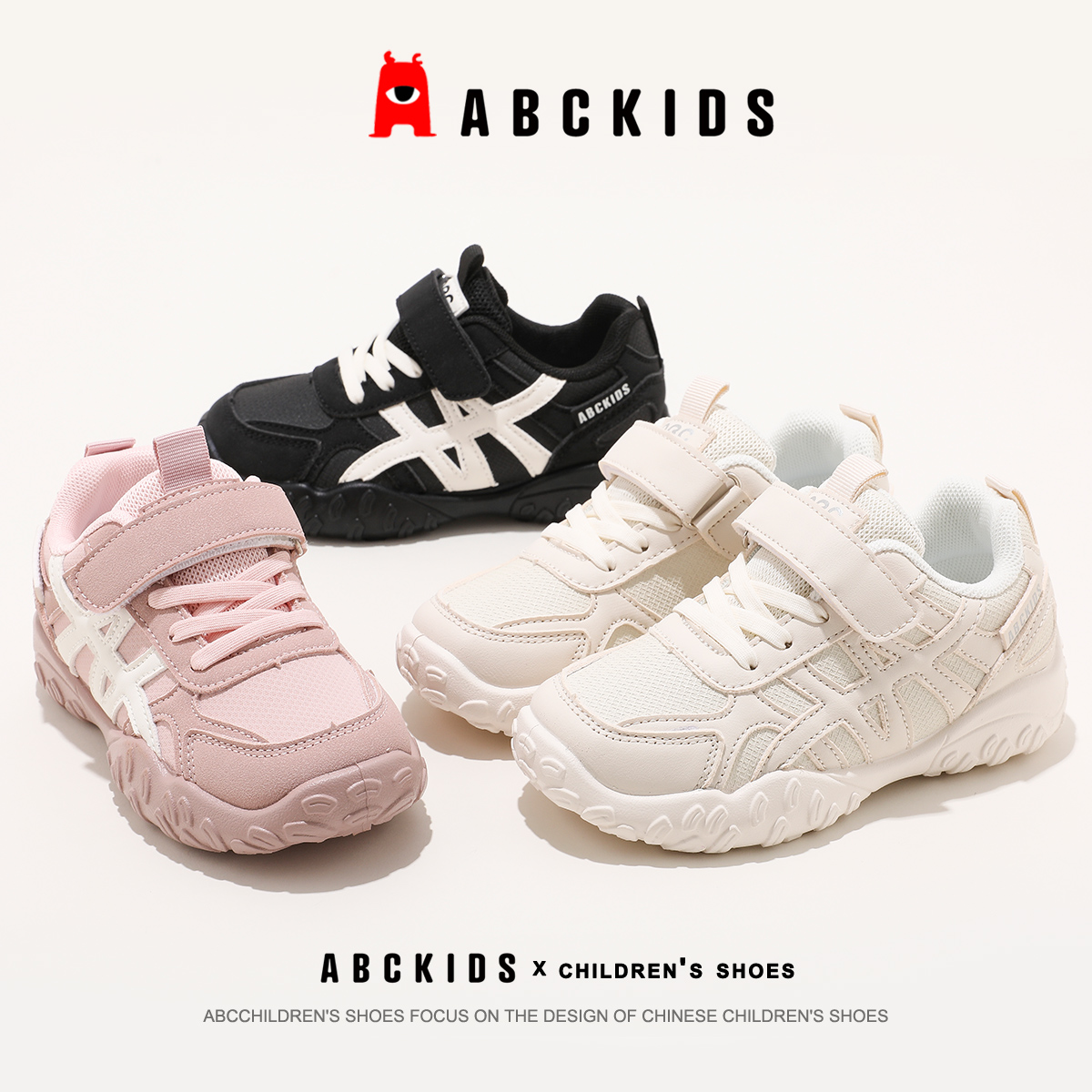 ABCkids童鞋女童运动鞋2025新款秋季儿童鞋子中大童女孩德训鞋子