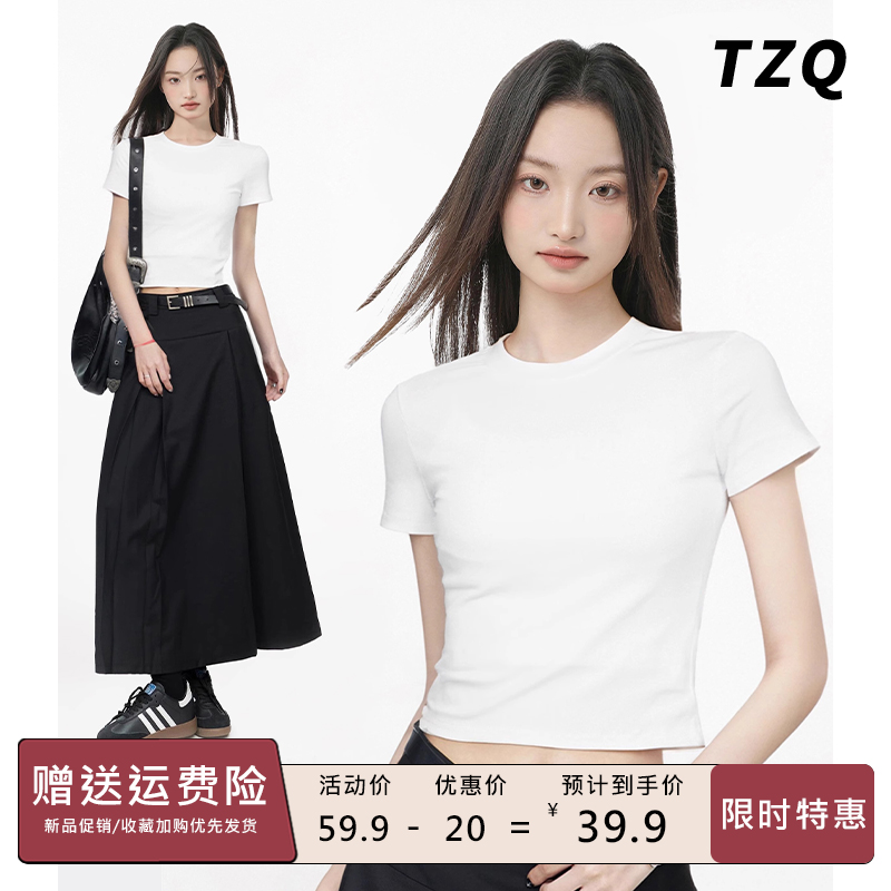 白色短款圆领短袖t恤女2025夏季正肩修身打底新款上衣TZQ2542211