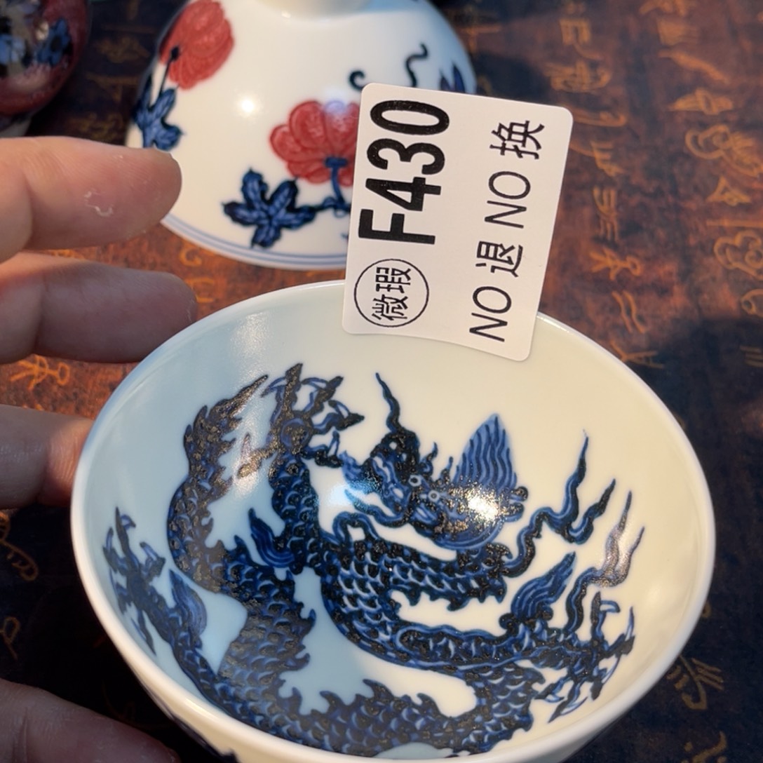 430 半月陶瓷半月陶瓷