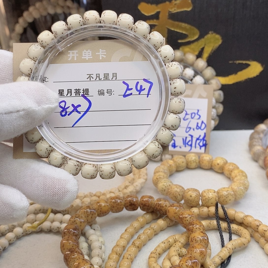 星月菩提吊坠11112222E47